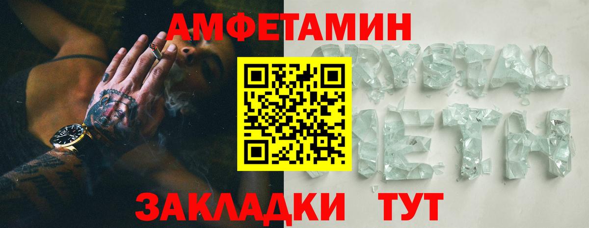 Amphetamine  МЕГА tor  Азнакаево  Amphetamine Premium  Вход с VPN 