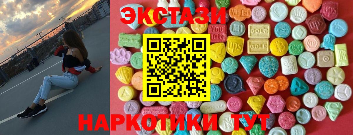ОМГ ОМГ как войти  Ecstasy таблы  Вход с VPN  Азнакаево 