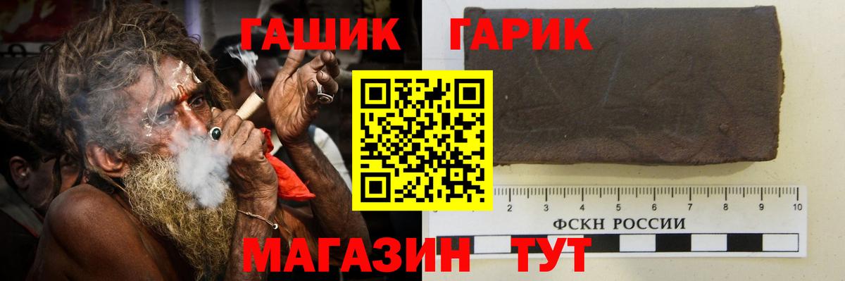 ГАШ Изолятор Азнакаево