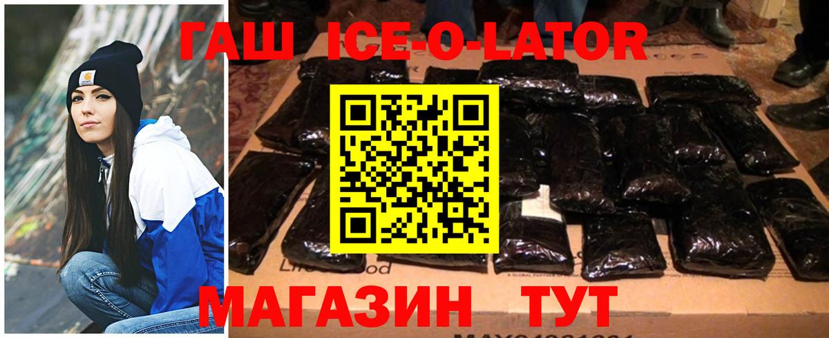 Азнакаево  ГАШИШ гарик  Вход с VPN 
