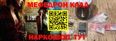 мефедрон VHQ Обь