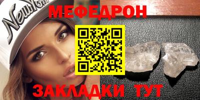 дмт Обнинск
