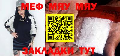 мефедрон VHQ Обь