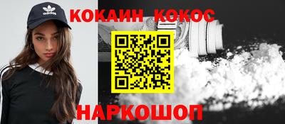 дмт Обнинск