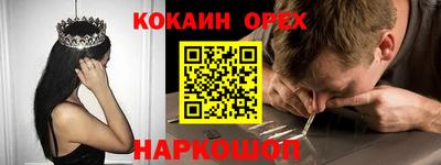 мефедрон VHQ Обь