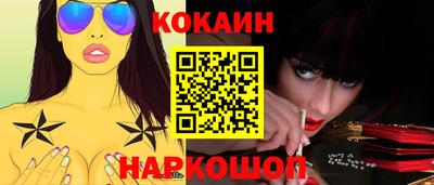 мефедрон VHQ Обь