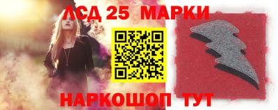 прущие грибы Нягань