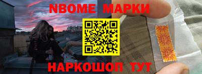 дмт Обнинск