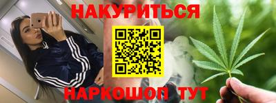 мефедрон VHQ Обь