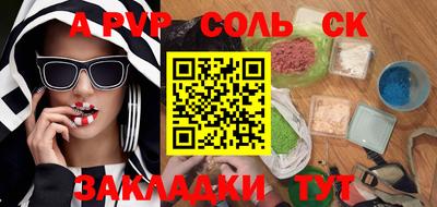 мефедрон VHQ Обь