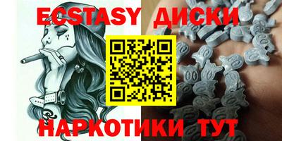 прущие грибы Нягань