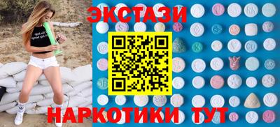прущие грибы Нягань