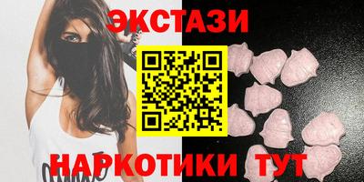 мефедрон VHQ Обь
