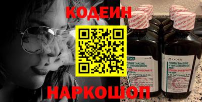 прущие грибы Нягань