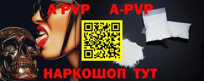 дмт Обнинск