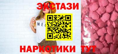дмт Обнинск