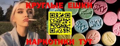 мефедрон VHQ Обь