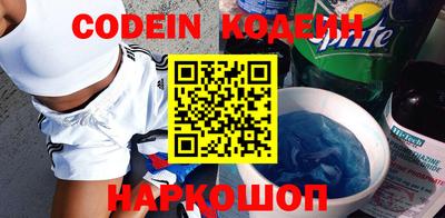 мефедрон VHQ Обь