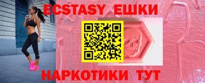 мефедрон VHQ Обь