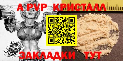 мефедрон VHQ Обь