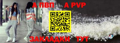 дмт Обнинск