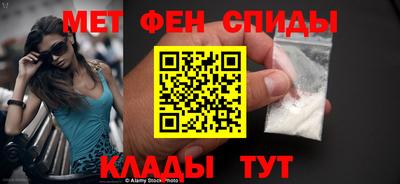 мефедрон VHQ Обь