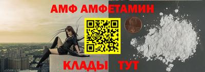 дмт Обнинск