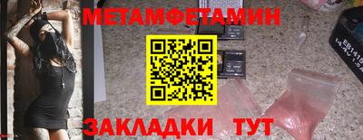 дмт Обнинск