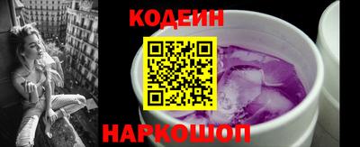 прущие грибы Нягань