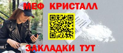 дмт Обнинск
