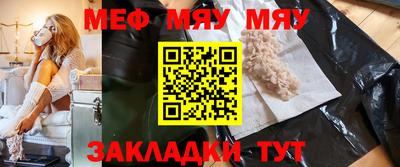 прущие грибы Нягань