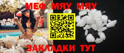 прущие грибы Нягань