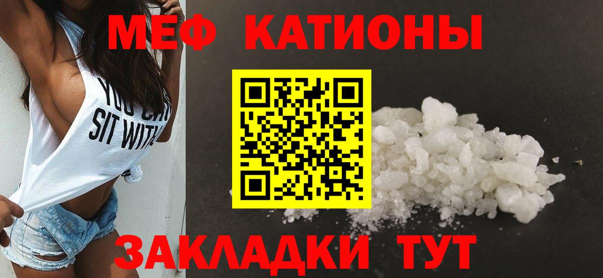 МЕФ  Азнакаево
