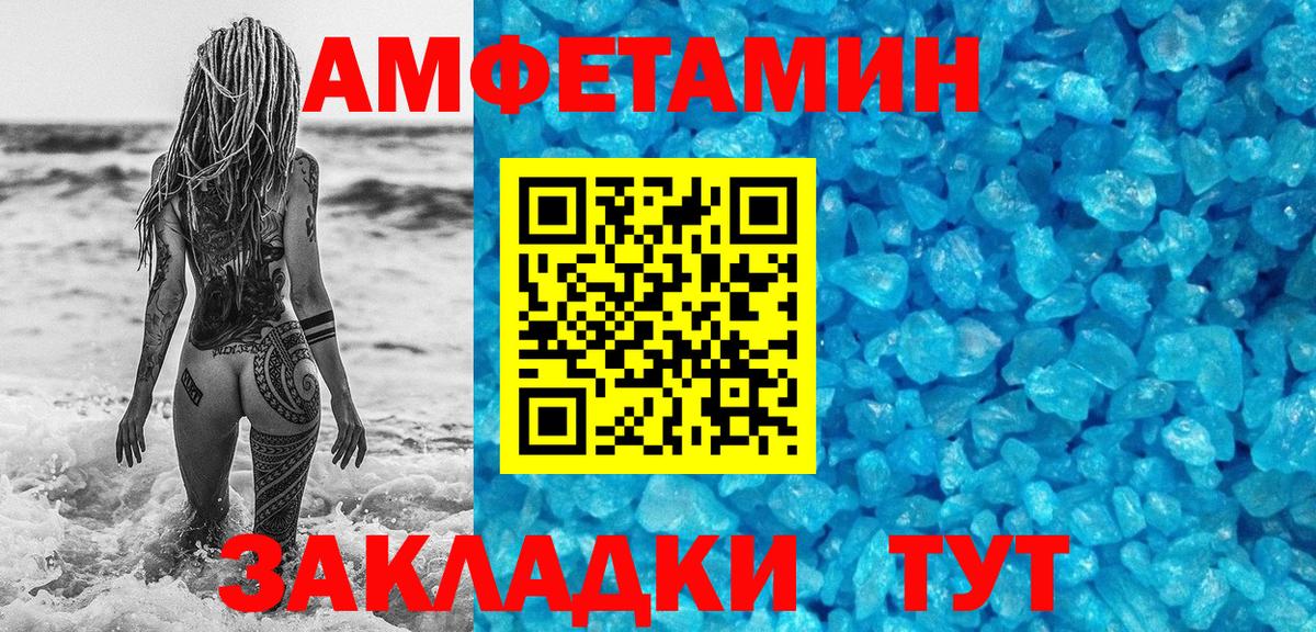 Азнакаево  МЕТАМФЕТАМИН  Вход с VPN  МЕТАМФЕТАМИН кристалл 