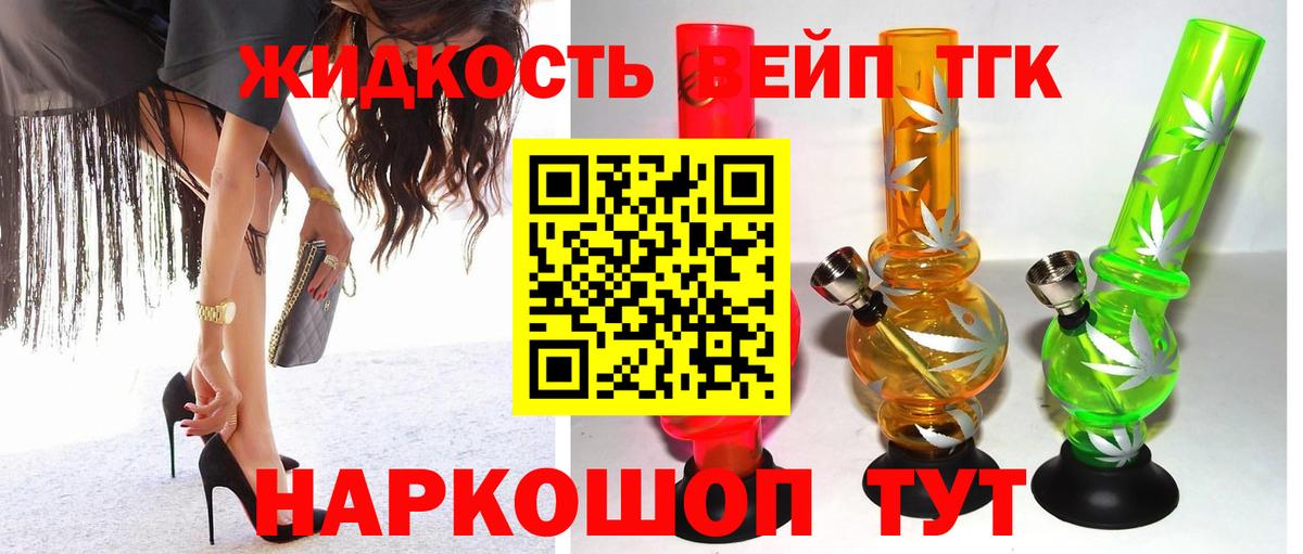   вход  Дистиллят ТГК Wax  Вход с VPN  Азнакаево 