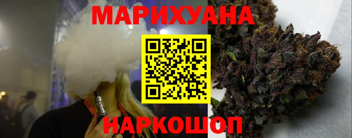 Конопля SATIVA & INDICA  Шишки марихуана сатива  Азнакаево  Вход с VPN 