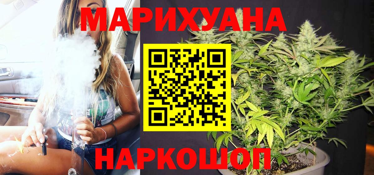 Бошки Шишки планчик Азнакаево